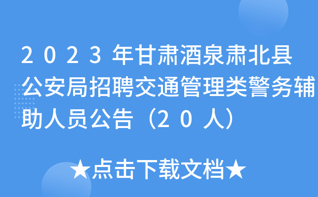 2023CȪChƸͨ(w)oˆT棨20ˣ