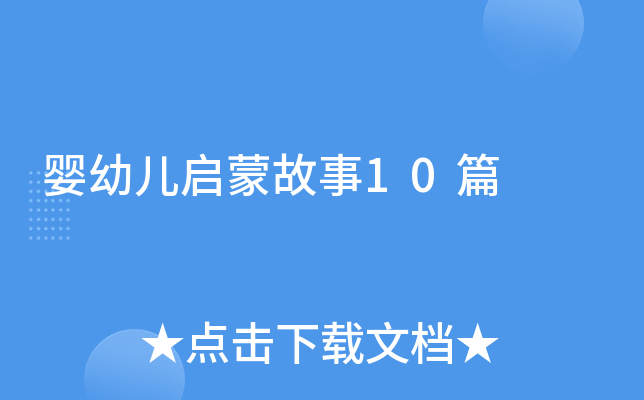 ׃ɹ10ƪ