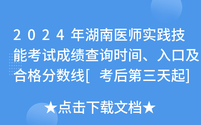 2024t(y)(sh)`ܿԇɿ(j)ԃr(sh)gڼϸ?jn)?sh)[]