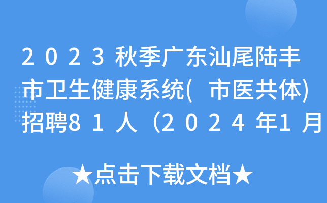 2023＾V|βSl(wi)ϵy(tng)(t(y)w)Ƹ81ˣ202418-12?qng)?bo)