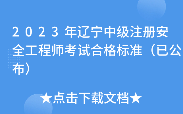 2023|мע԰ȫ̎ԇϸ(bio)ʣѹ