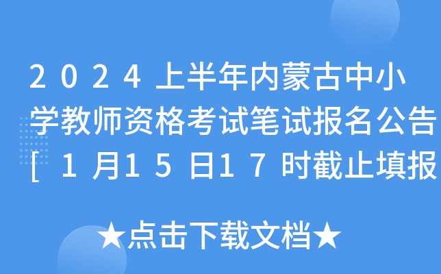 2024ϰ(ni)ɹСW(xu)̎YԇPԇ[11517rֹ]