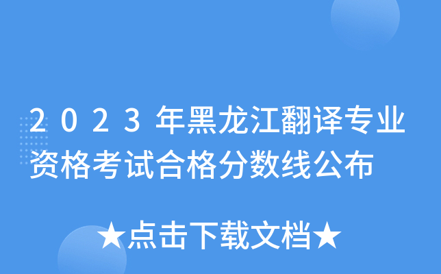 2023gI(y)Yԇϸ֔(sh)