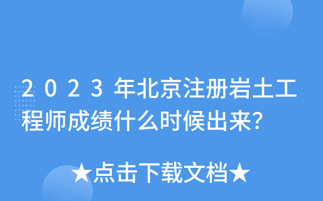 2023걱עԎr̎ɿʲôr