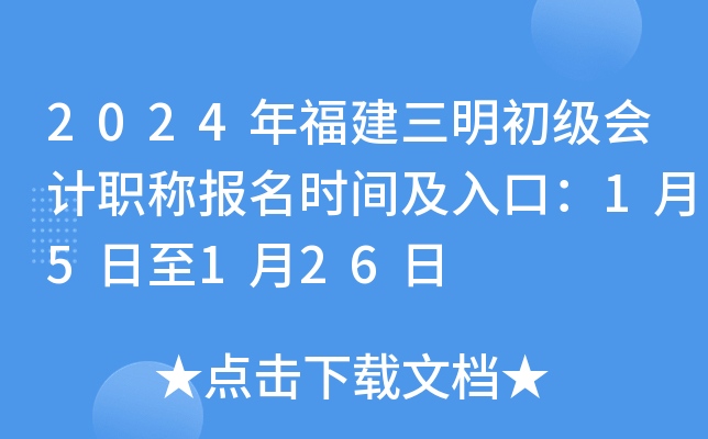 2024긣ӋQrgڣ15126