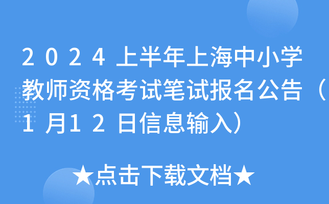 2024ϰϺСW(xu)̎YԇPԇ棨112Ϣݔ룩