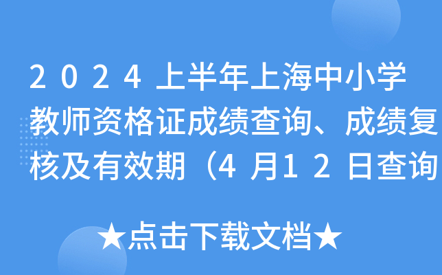 2024ϰϺСW(xu)̎YCɿ(j)ԃɿ(j)(f)˼Чڣ412ղԃPԇ