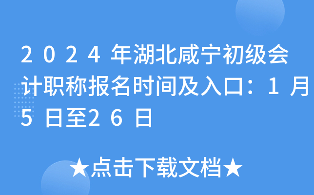 2024̌ӋQrgڣ1526
