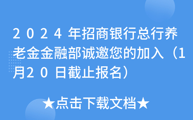 2024yпB(yng)Ͻڲ\(chng)ļ루120սֹ(bo)