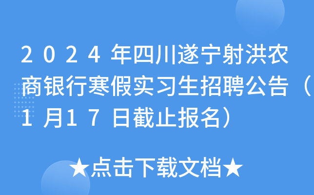 2024Ĵ쌎r(nng)yкٌ(sh)(x)Ƹ棨117սֹ(bo)