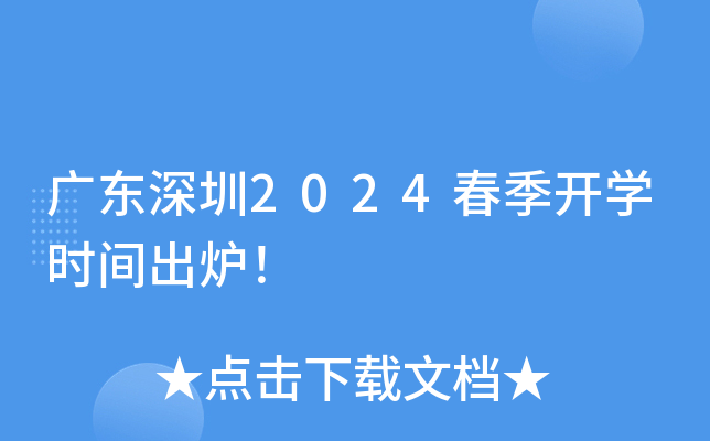 V|2024_(ki)W(xu)r(sh)gt