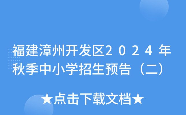 _l(f)^(q)2024＾СWA棨