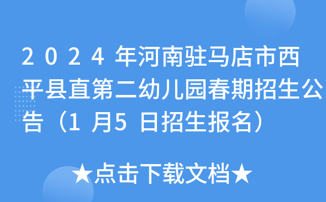 2024vRƽhֱڶ׃@棨15(bo)