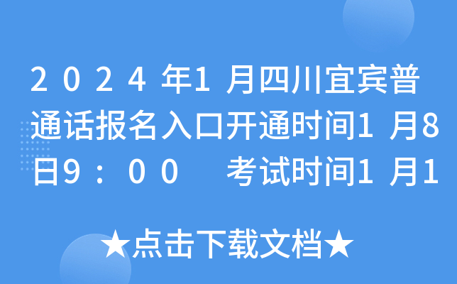 20241ĴeͨԒ_ͨrg189:00 ԇrg11516