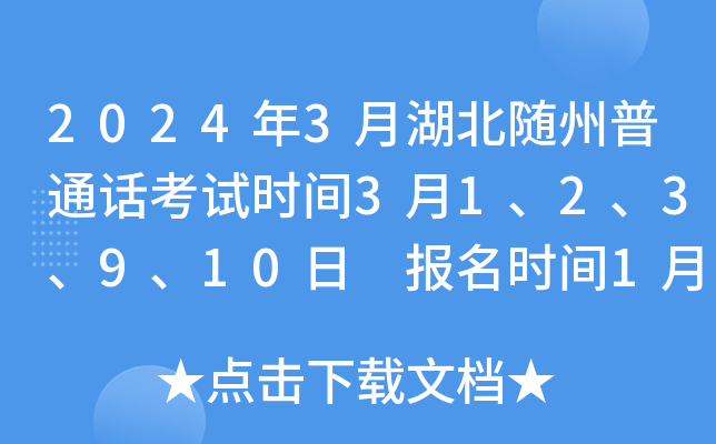 20243ºSͨԒԇrg3123910 rg15-15