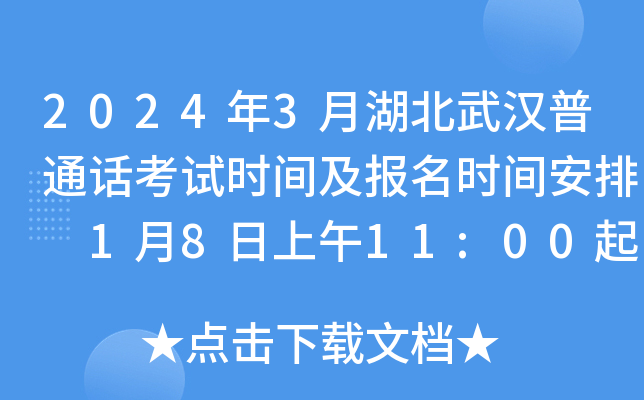 20243ºhͨԒԇrg(bo)rg 1811:00(bo)