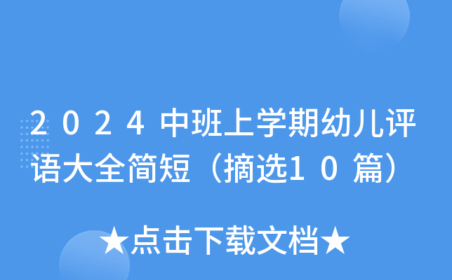 2024аόW׃uZọ̈̄ժx10ƪ
