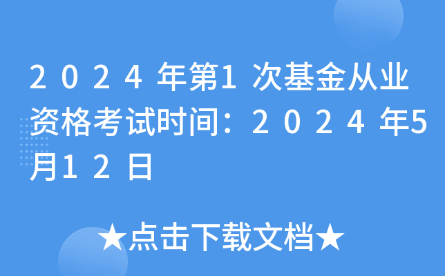 20241λĘI(y)Yԇrg2024512