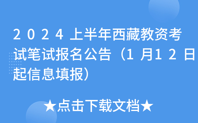 2024ϰؽYԇPԇ棨112Ϣ