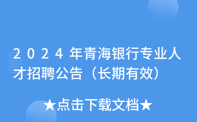 2024ຣyЌI(y)˲Ƹ棨LЧ