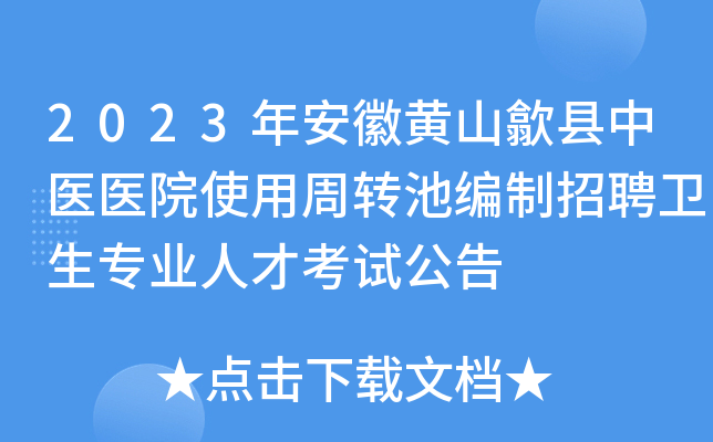 2023갲Sɽ쨿ht(y)t(y)ԺʹD(zhun)ؾƸl(wi)I(y)˲ſԇ