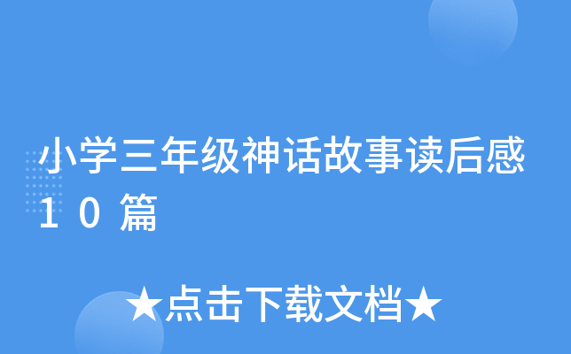 СW(xu)꼉(j)Ԓx10ƪ
