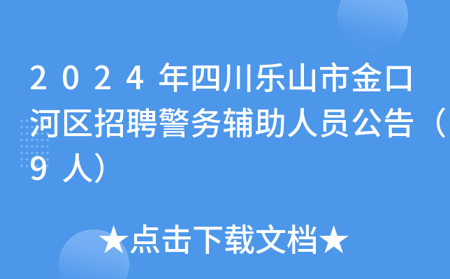 2024Ĵ(l)ɽнںӅ^(q)Ƹ(w)oˆT棨9ˣ