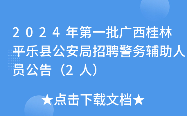 2024һVƽhƸoˆT棨2ˣ