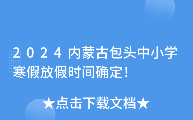 2024ɹŰ^СWٷżٕrg_