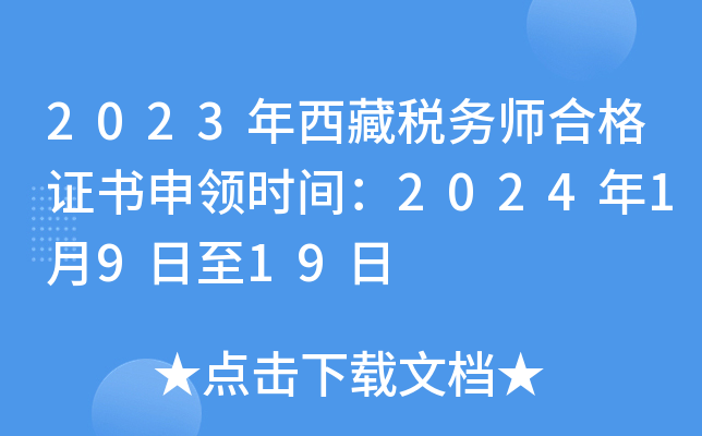 2023ضՎϸCIrg20241919