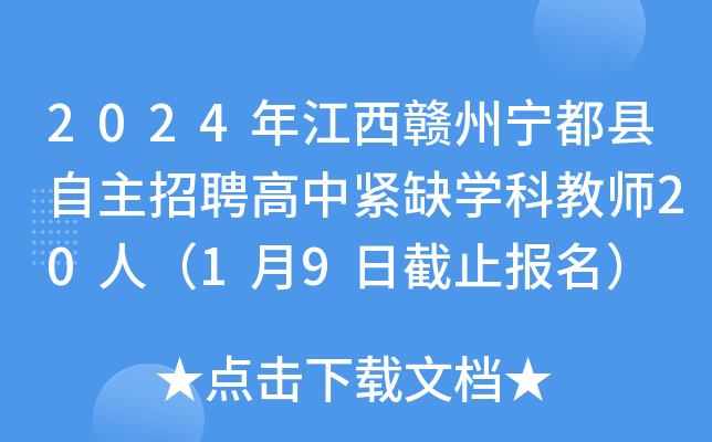 2024꽭M݌hƸоoȱW(xu)ƽ̎20ˣ19սֹ(bo)