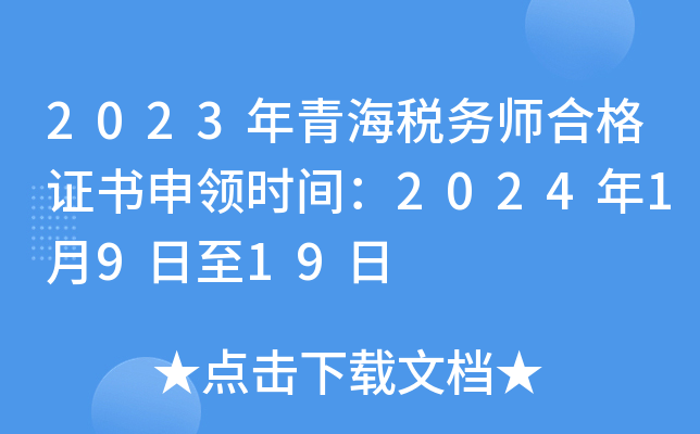 2023ຣ(w)ϸCI(lng)rg20241919