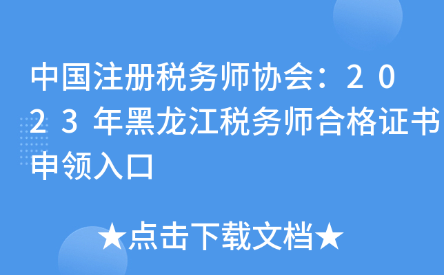 Їע(c)(w)f(xi)(hu)2023(w)ϸCI(lng)