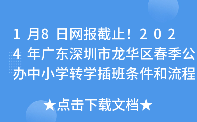18վW(wng)(bo)ֹ2024V|A^(q)kСW(xu)D(zhun)W(xu)l̹