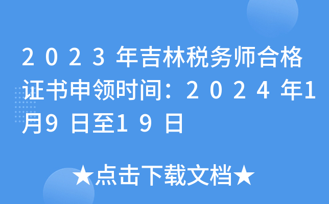 2023꼪ֶ(w)ϸCI(lng)rg20241919