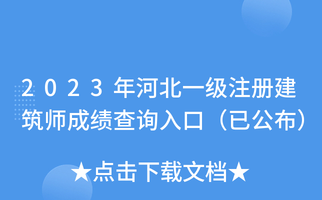 2023ӱһעԽɿԃڣѹ