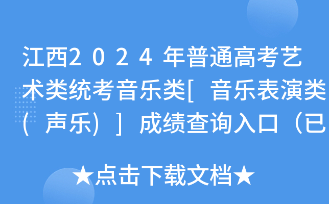 2024ͨ߿ˇg(sh)y(tng)(l)[(l)((l))]ɿ(j)ԃ?ni)ڣ_ͨ
