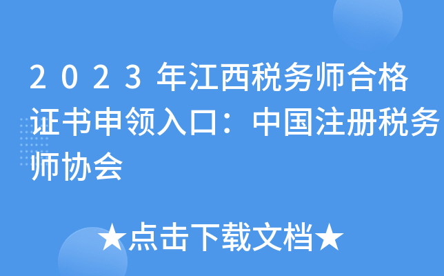 2023꽭(w)ϸCI(lng)ڣЇעԶ(w)f(xi)