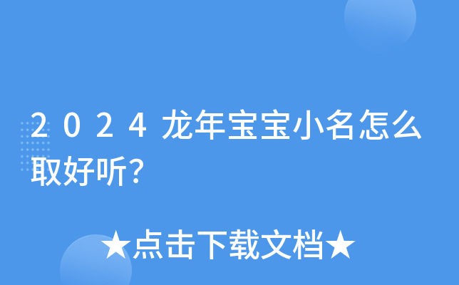 2024ꌚСôȡ 