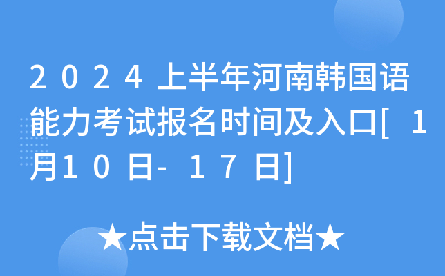 2024ϰnZԇrg[110-17]