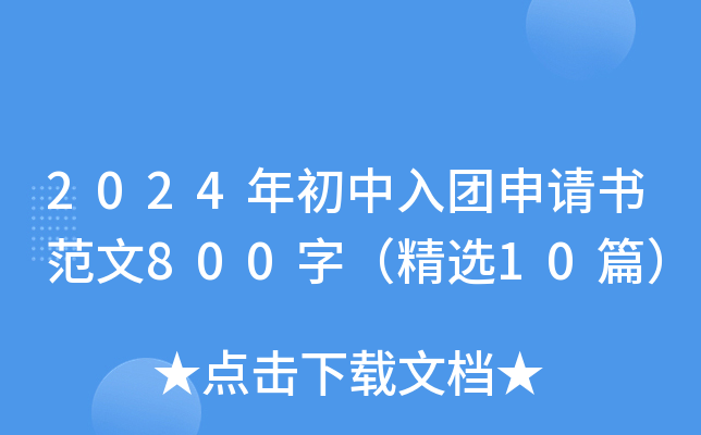 2024FՈ800֣x10ƪ