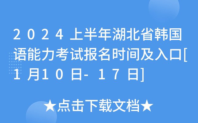 2024ϰʡnZԇrg[110-17]