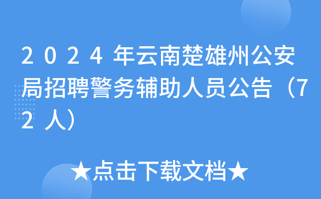 2024ϳݹƸ(w)oˆT棨72ˣ