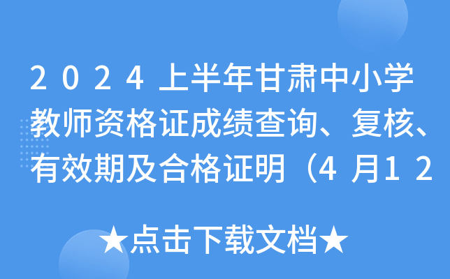 2024ϰCСW(xu)̎YCɿԃ(f)ЧڼϸC412