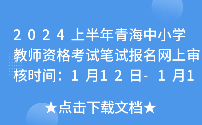 2024ϰຣСW(xu)̎YԇPԇ(bo)W(wng)ό˕r(sh)g112-11617r(sh)