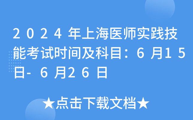 2024Ϻt(y)(sh)`ܿԇr(sh)gĿ615-626