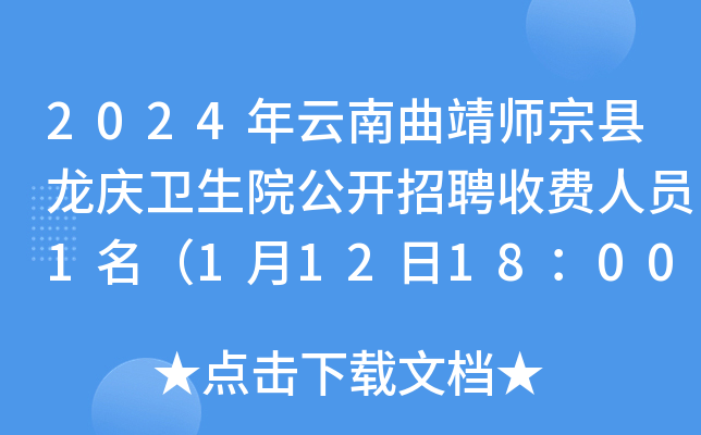 2024ڿhcl(wi)Ժ_ƸM(fi)ˆT11121800ǰ(bo)