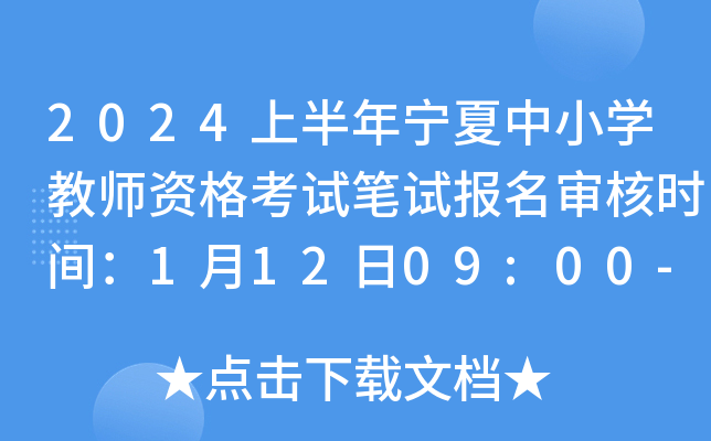 2024ϰꌎСW̎YԇPԇ˕rg11209:00-1624:00