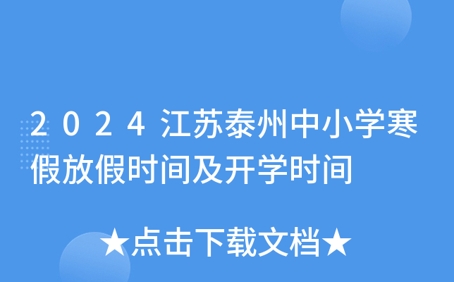 2024K̩СWٷżٕrg_Wrg