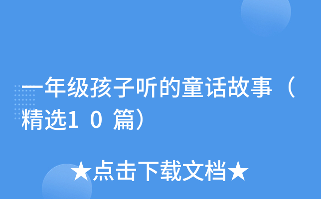 һ꼉 ͯԒ£x10ƪ